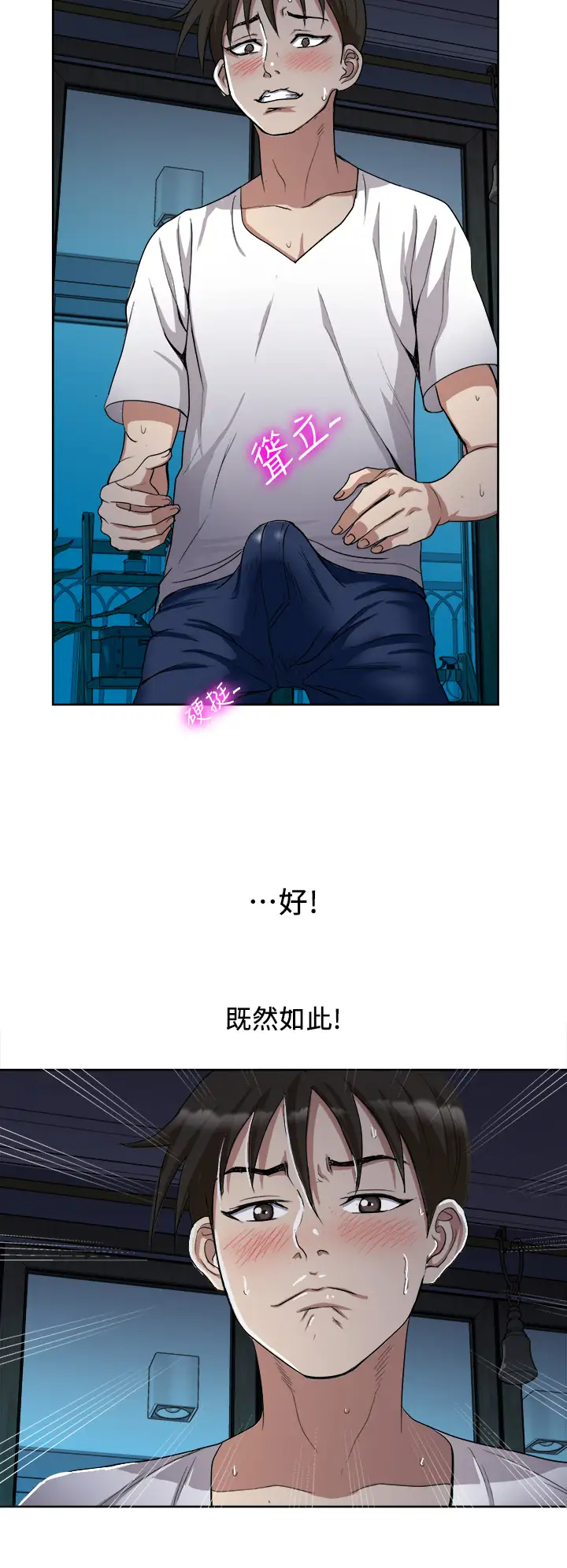[韩国漫画] 一次就好 剧情,熟女人妻,巨乳大奶#[45P]-39