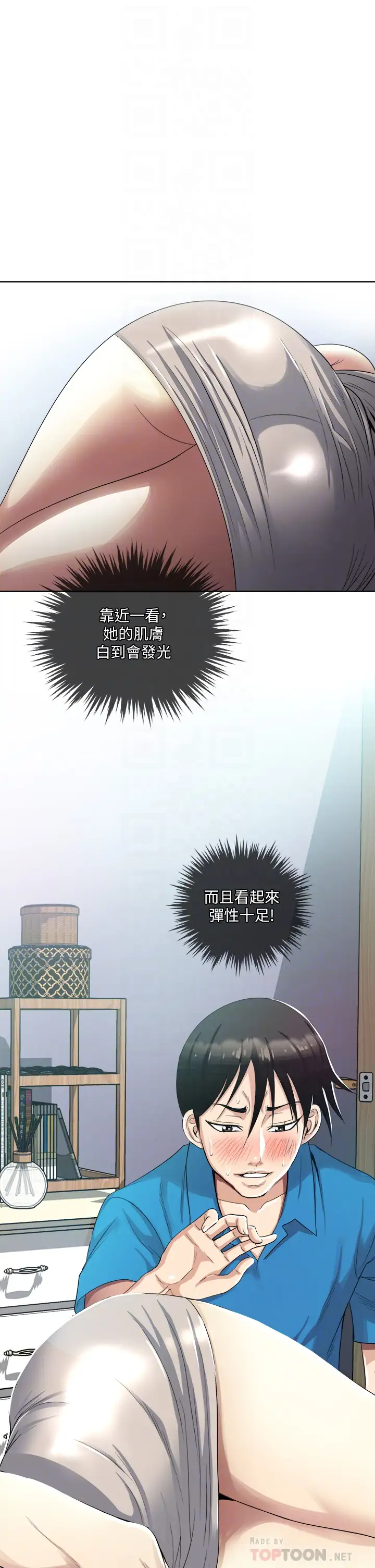 [韩国漫画] 一次就好 剧情,熟女人妻,巨乳大奶#[45P]-6