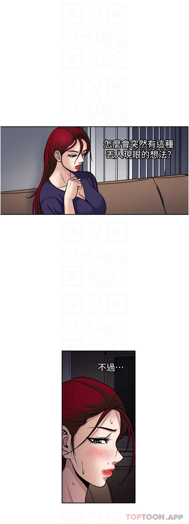 [韩国漫画] 一次就好 剧情,熟女人妻,巨乳大奶#[38P]-6