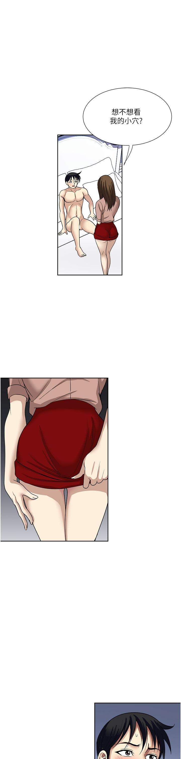 [韩国漫画] 一次就好 剧情,熟女人妻,巨乳大奶#[36P]-20