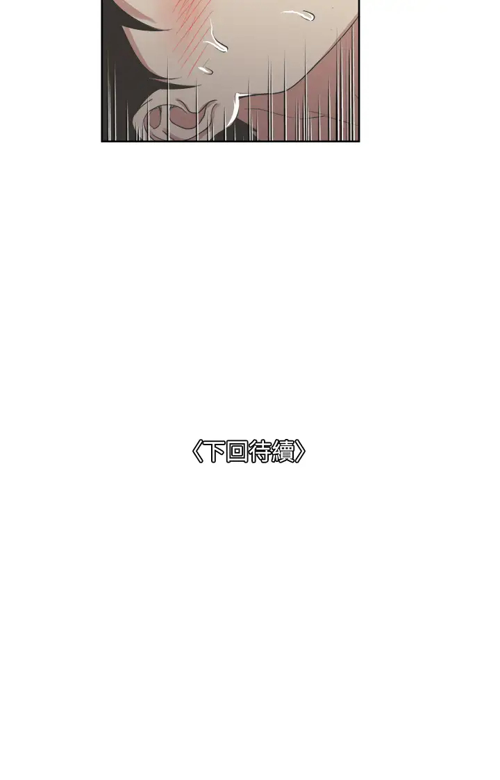 [韩国漫画] 一次就好 剧情,熟女人妻,巨乳大奶#[40P]-40