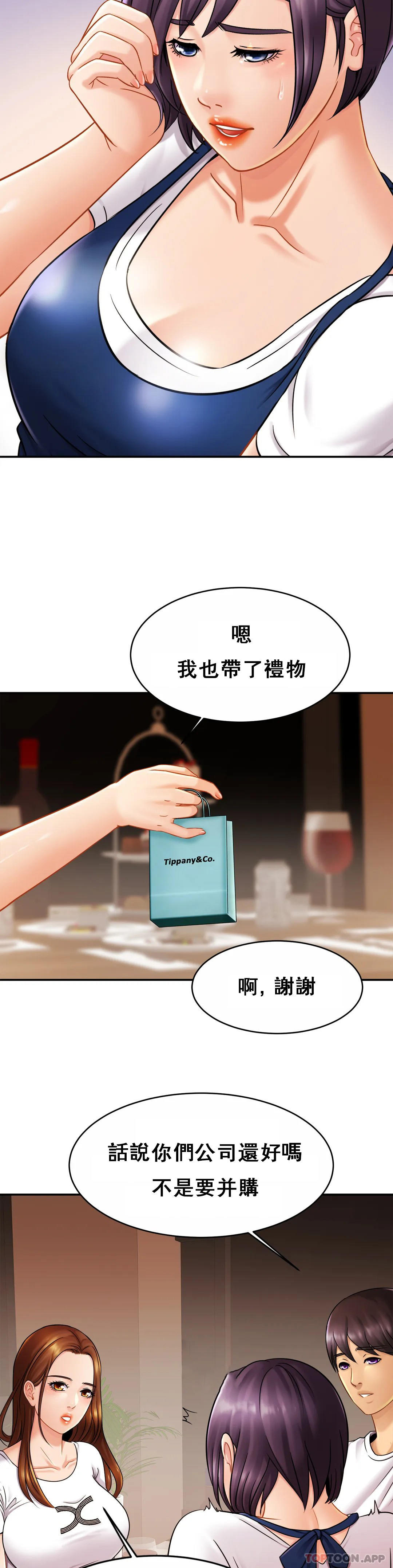 [韩国漫画] 亲密的家庭 剧情,熟女人妻,巨乳大奶,不伦#[35P]-24
