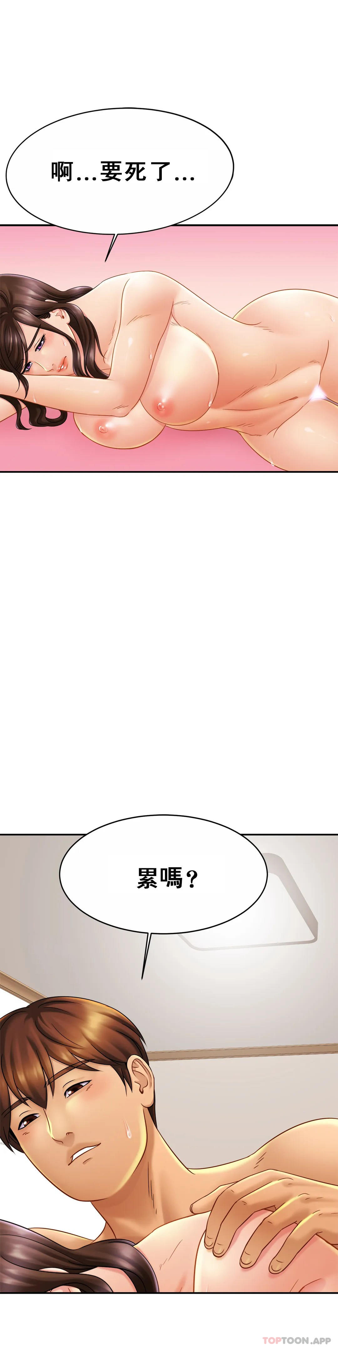 [韩国漫画] 亲密的家庭 剧情,熟女人妻,巨乳大奶,不伦#[35P]-28