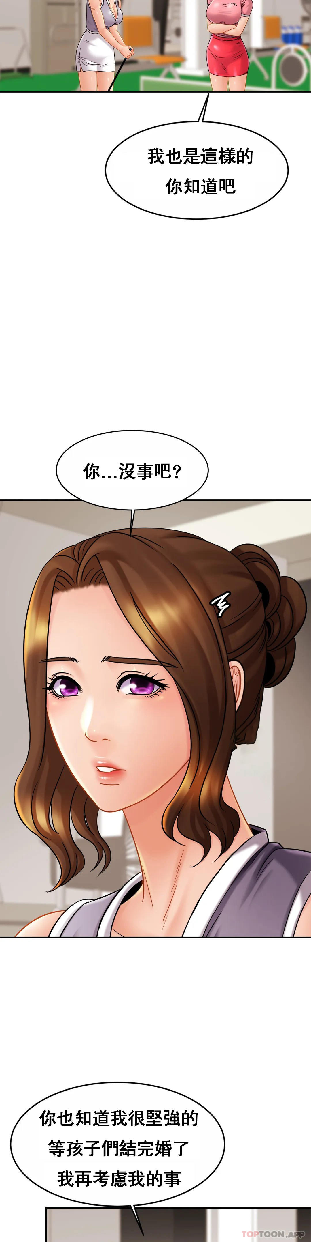 [韩国漫画] 亲密的家庭 剧情,熟女人妻,巨乳大奶,不伦#[35P]-9