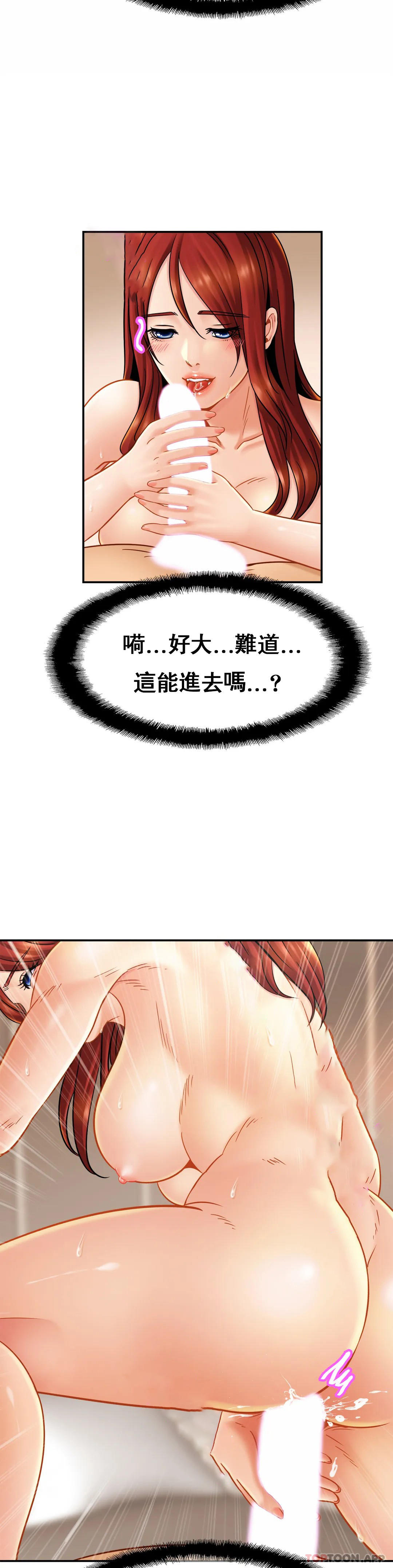 [韩国漫画] 亲密的家庭 剧情,熟女人妻,巨乳大奶,不伦#[34P]-18