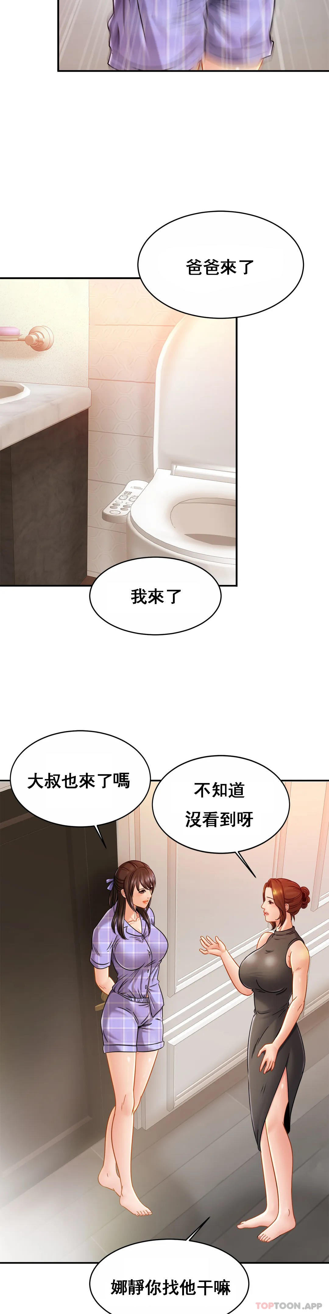 [韩国漫画] 亲密的家庭 剧情,熟女人妻,巨乳大奶,不伦#[34P]-25