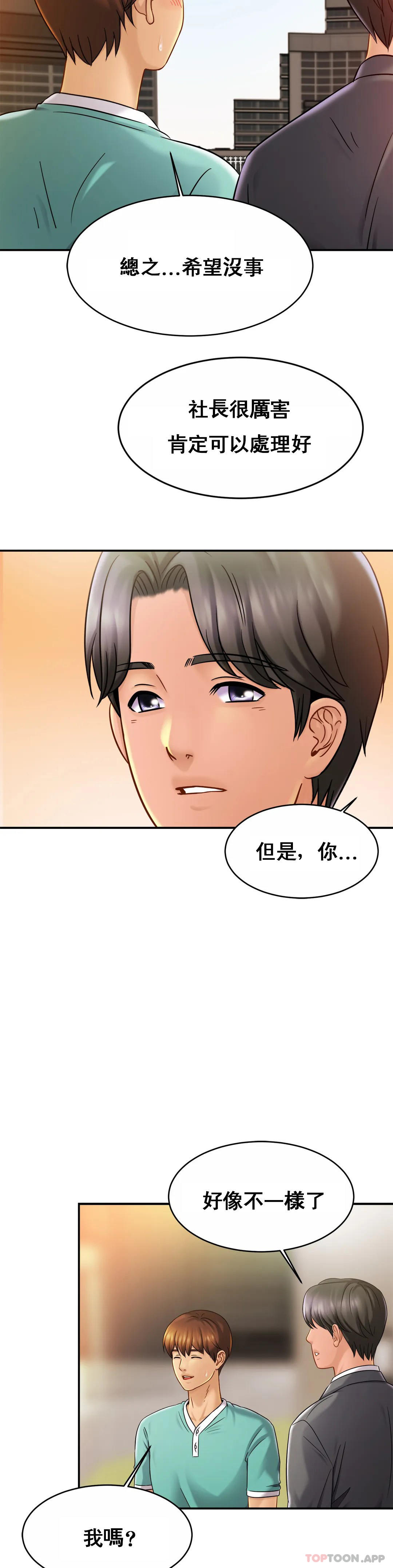 [韩国漫画] 亲密的家庭 剧情,熟女人妻,巨乳大奶,不伦#[35P]-31