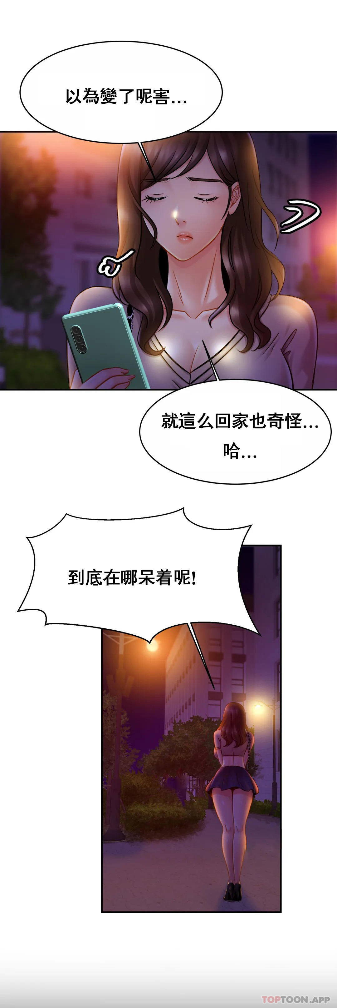 [韩国漫画] 亲密的家庭 剧情,熟女人妻,巨乳大奶,不伦#[31P]-7