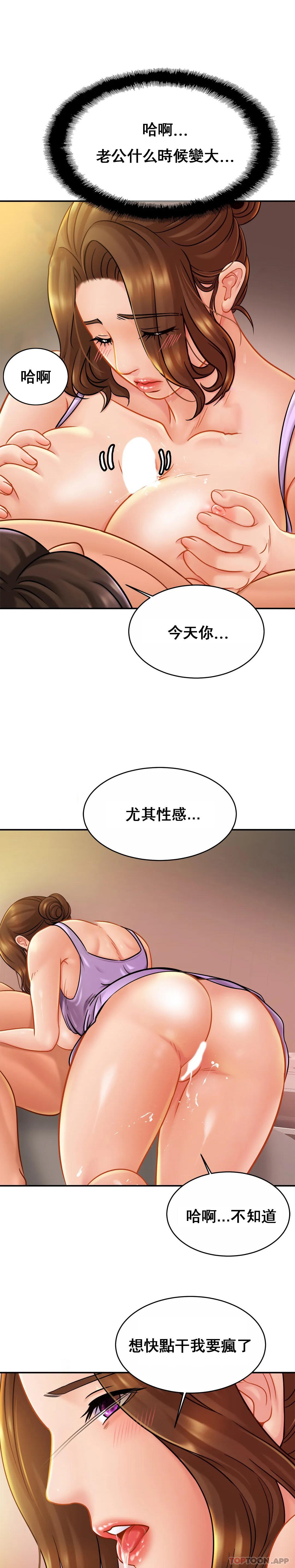 [韩国漫画] 亲密的家庭 剧情,熟女人妻,巨乳大奶,不伦#[35P]-19