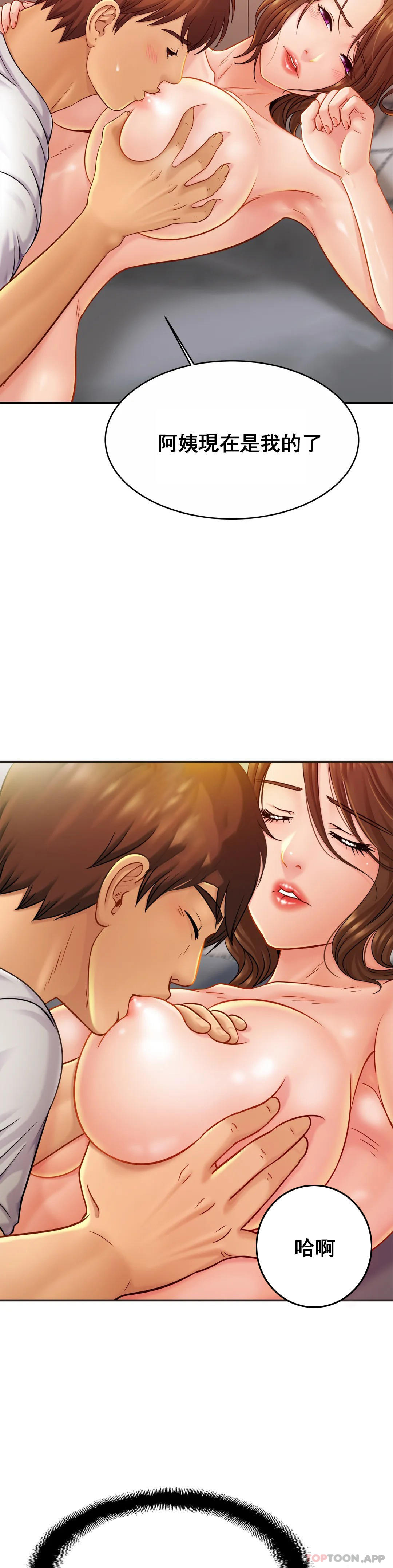 [韩国漫画] 亲密的家庭 剧情,熟女人妻,巨乳大奶,不伦#[32P]-4