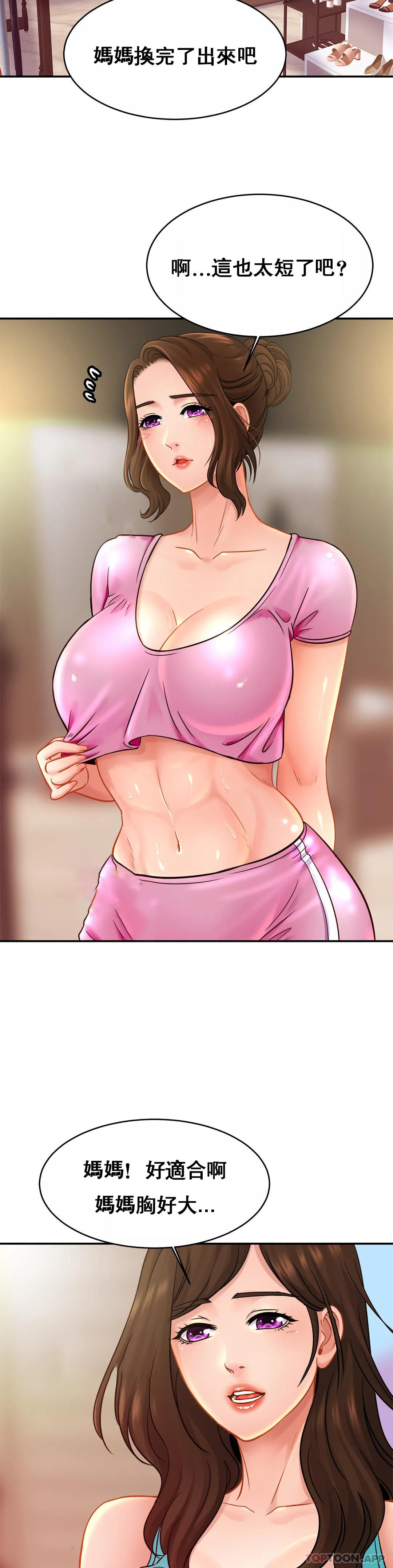 [韩国漫画] 亲密的家庭 剧情,熟女人妻,巨乳大奶,不伦#[31P]-19