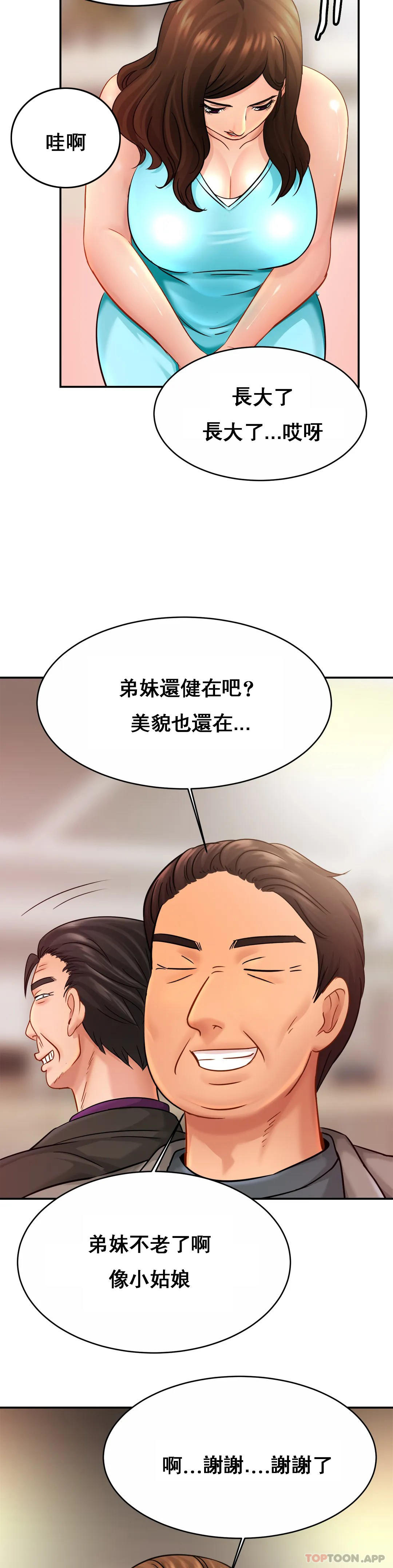 [韩国漫画] 亲密的家庭 剧情,熟女人妻,巨乳大奶,不伦#[31P]-23
