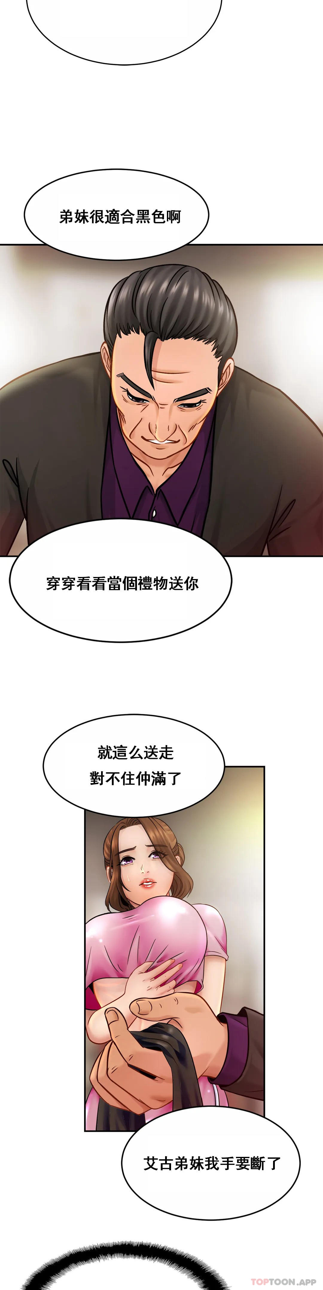 [韩国漫画] 亲密的家庭 剧情,熟女人妻,巨乳大奶,不伦#[31P]-27
