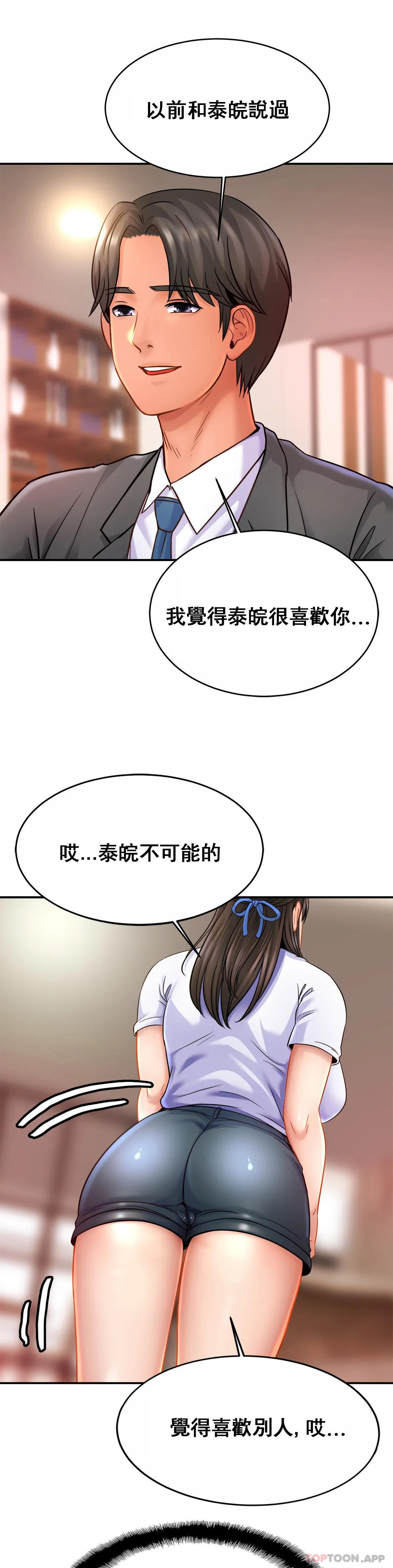 [韩国漫画] 亲密的家庭 剧情,熟女人妻,巨乳大奶,不伦#[31P]-8