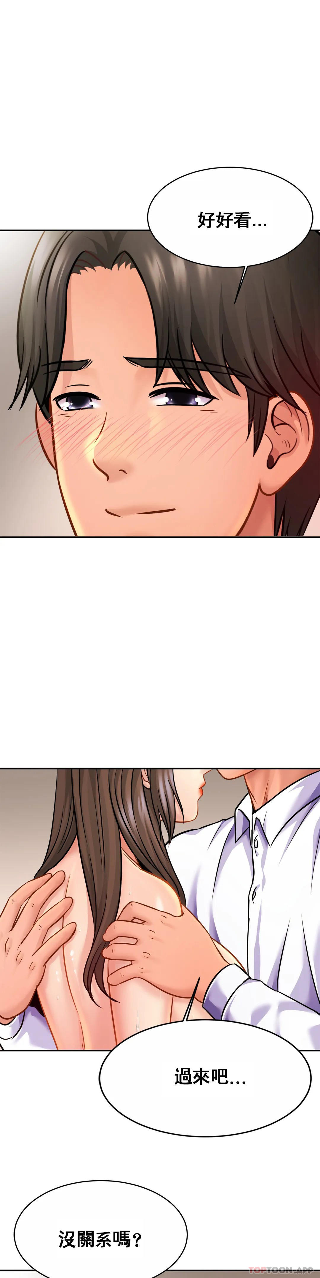 [韩国漫画] 亲密的家庭 剧情,熟女人妻,巨乳大奶,不伦#[31P]-16