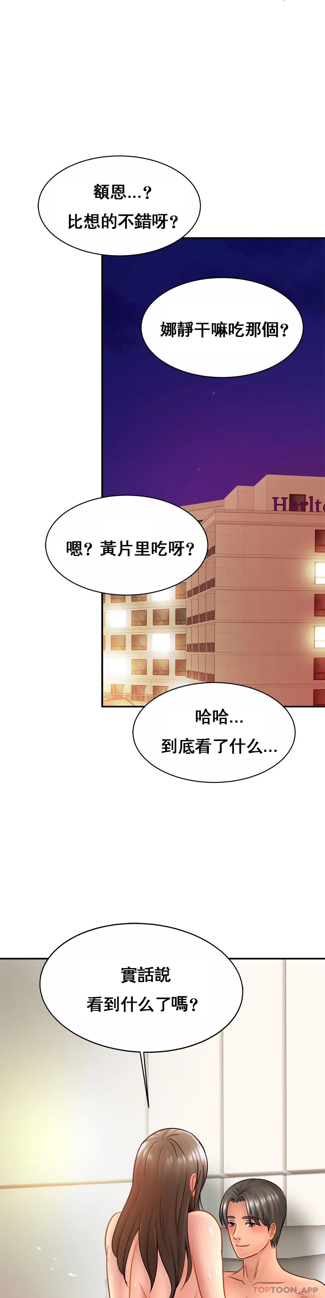 [韩国漫画] 亲密的家庭 剧情,熟女人妻,巨乳大奶,不伦#[34P]-11