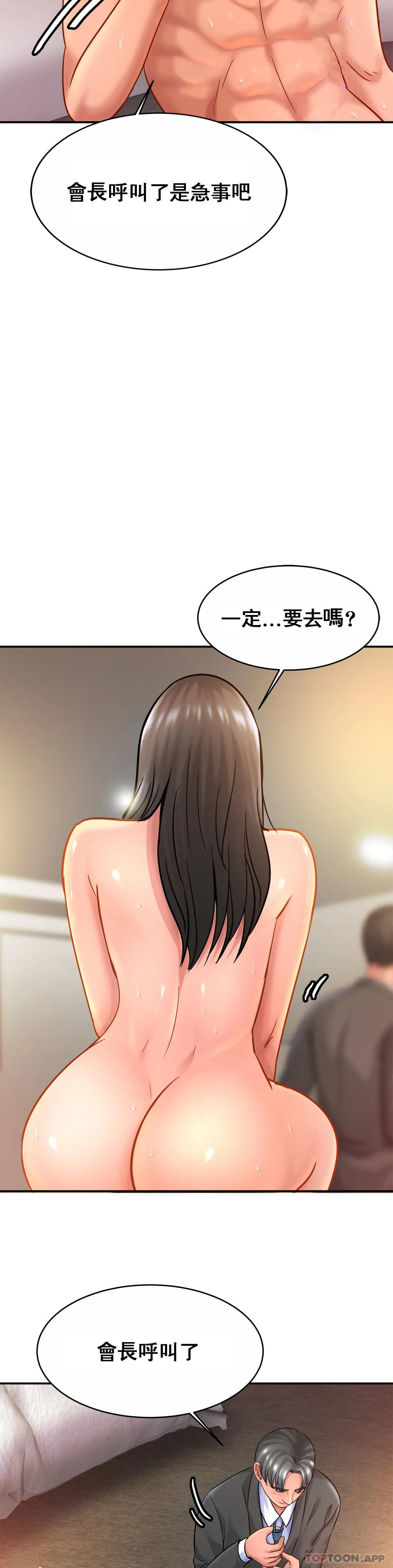 [韩国漫画] 亲密的家庭 剧情,熟女人妻,巨乳大奶,不伦#[34P]-15