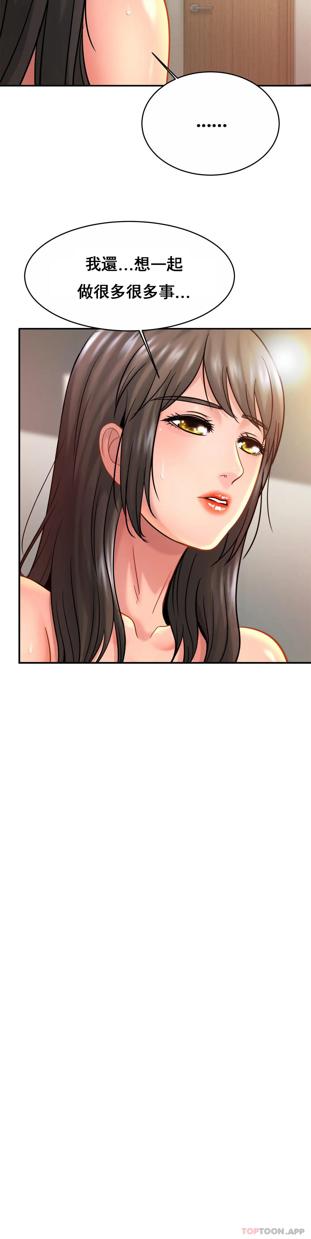 [韩国漫画] 亲密的家庭 剧情,熟女人妻,巨乳大奶,不伦#[34P]-17