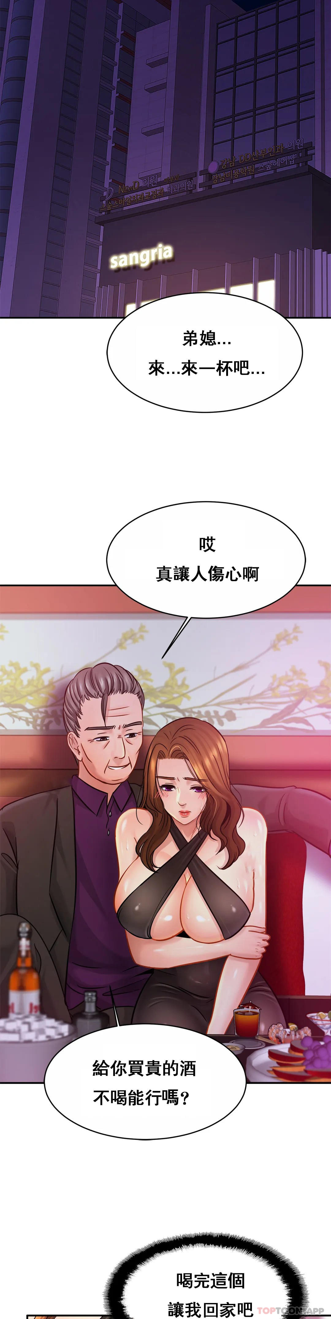 [韩国漫画] 亲密的家庭 剧情,熟女人妻,巨乳大奶,不伦#[34P]-19
