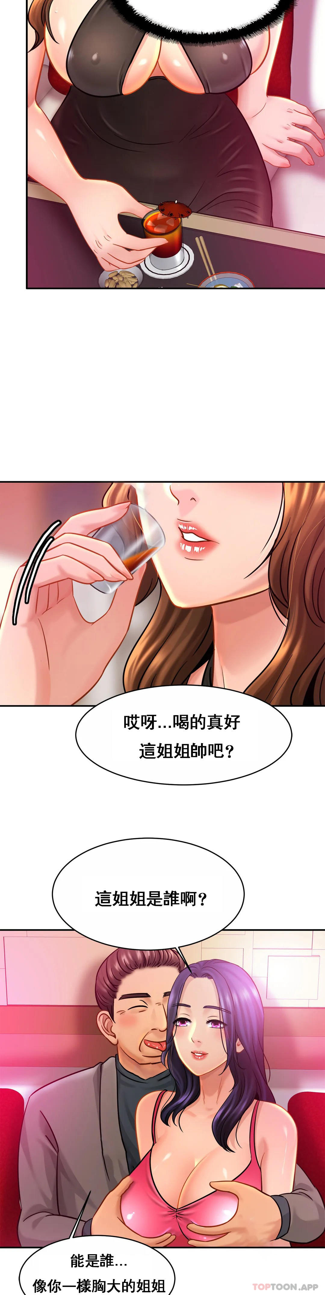[韩国漫画] 亲密的家庭 剧情,熟女人妻,巨乳大奶,不伦#[34P]-20