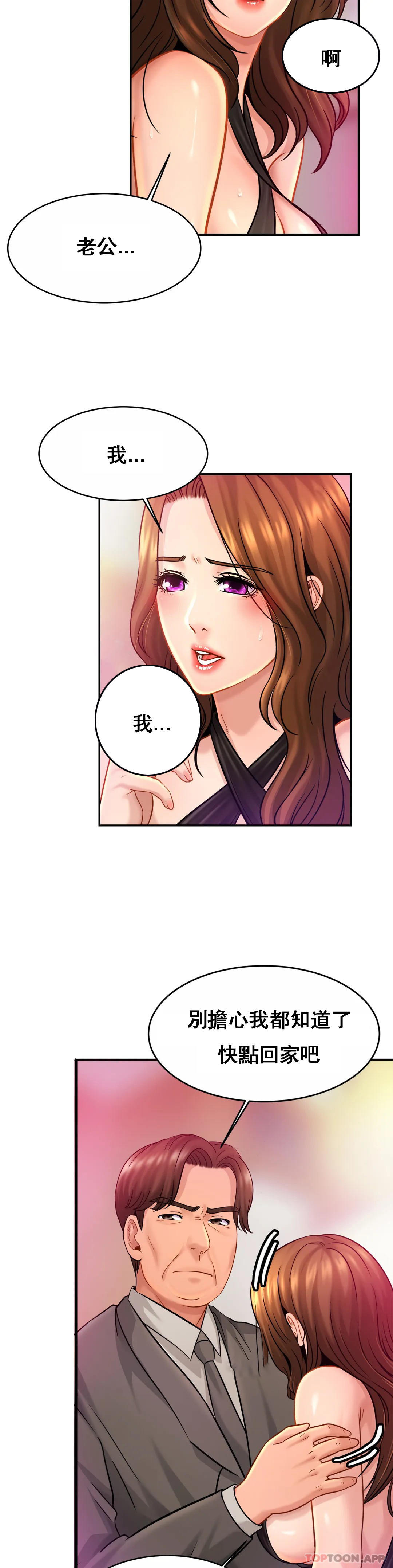 [韩国漫画] 亲密的家庭 剧情,熟女人妻,巨乳大奶,不伦#[34P]-22