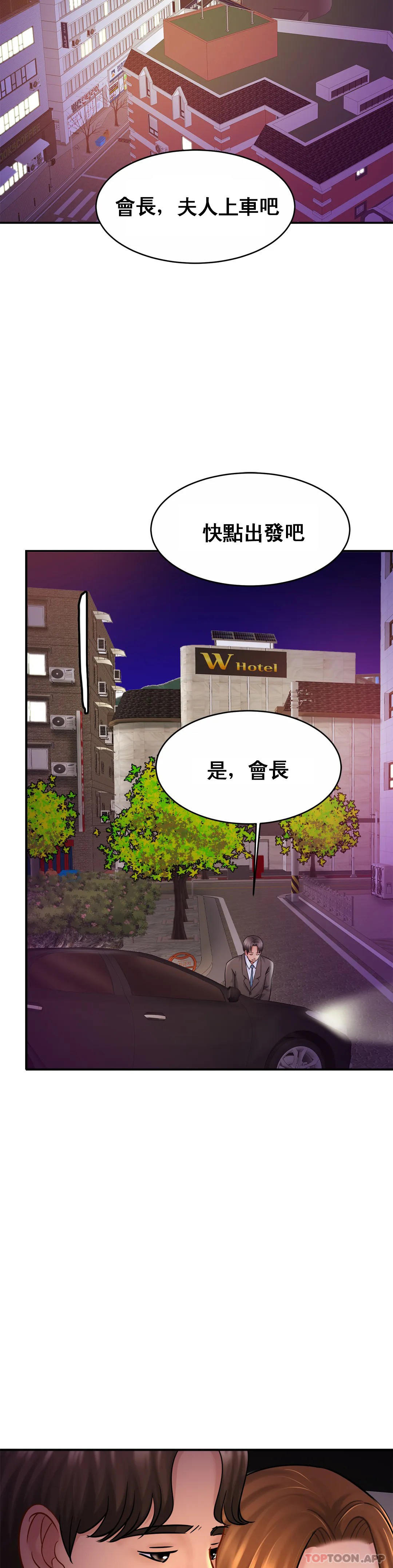 [韩国漫画] 亲密的家庭 剧情,熟女人妻,巨乳大奶,不伦#[34P]-26
