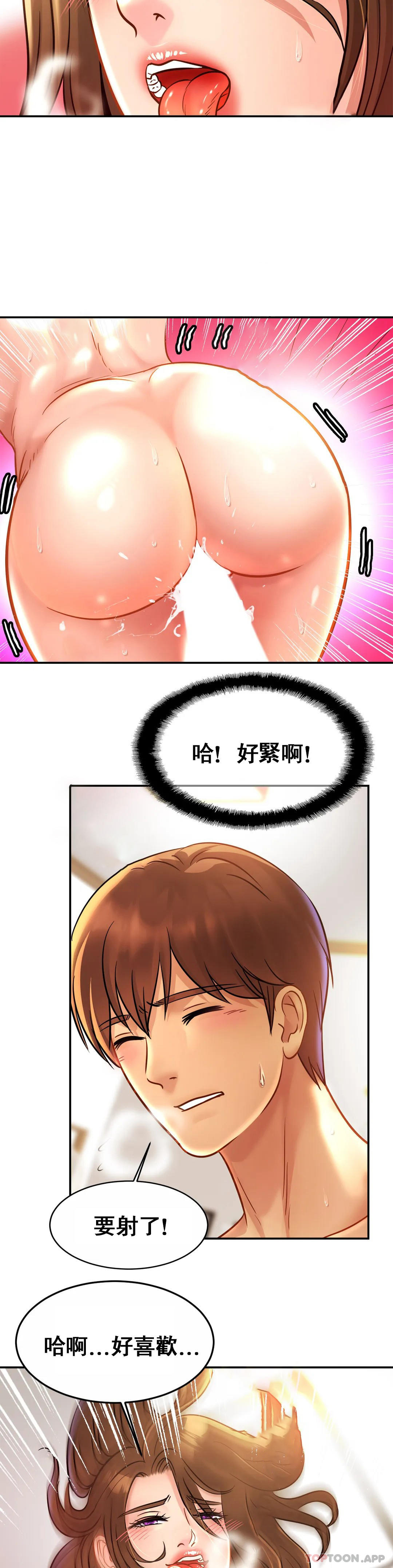 [韩国漫画] 亲密的家庭 剧情,熟女人妻,巨乳大奶,不伦#[30P]-14