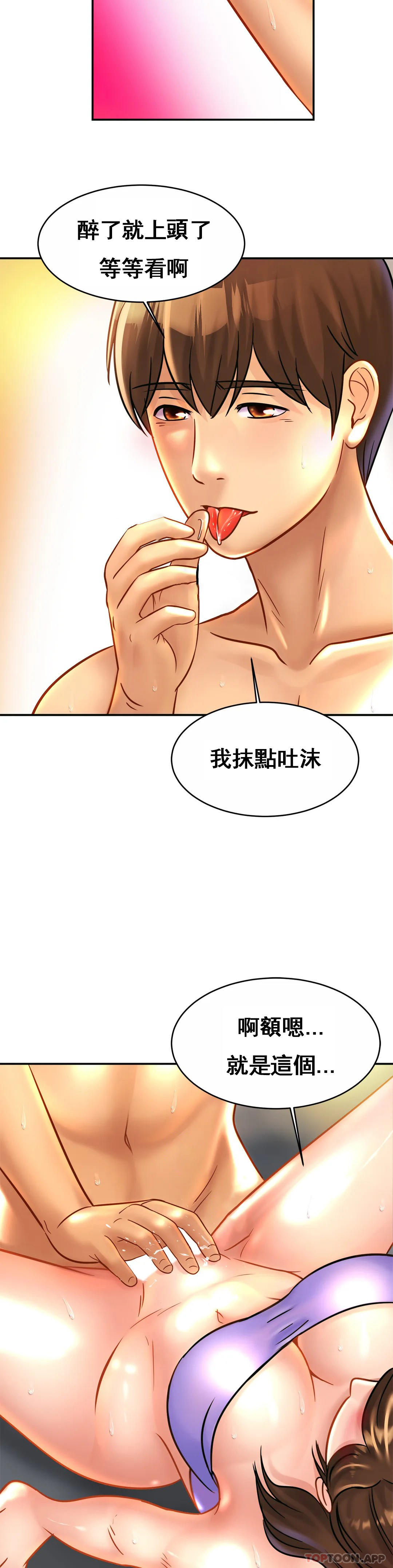[韩国漫画] 亲密的家庭 剧情,熟女人妻,巨乳大奶,不伦#[30P]-27