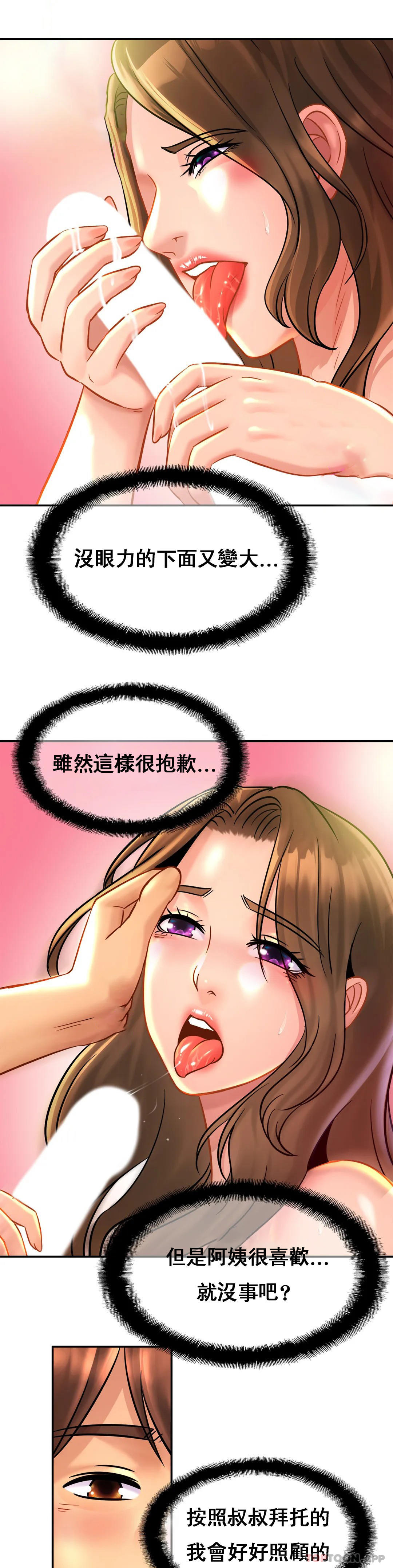 [韩国漫画] 亲密的家庭 剧情,熟女人妻,巨乳大奶,不伦#[30P]-5