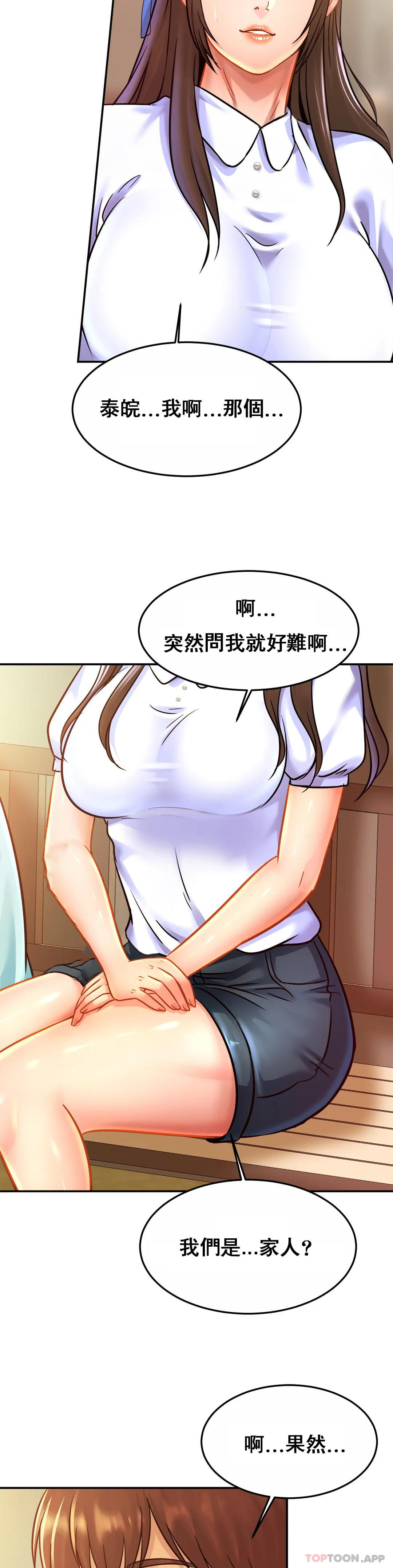 [韩国漫画] 亲密的家庭 剧情,熟女人妻,巨乳大奶,不伦#[32P]-19