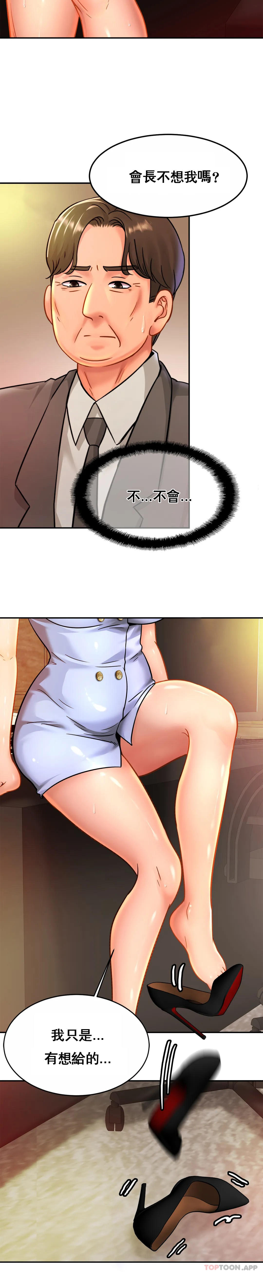 [韩国漫画] 亲密的家庭 剧情,熟女人妻,巨乳大奶,不伦#[32P]-30