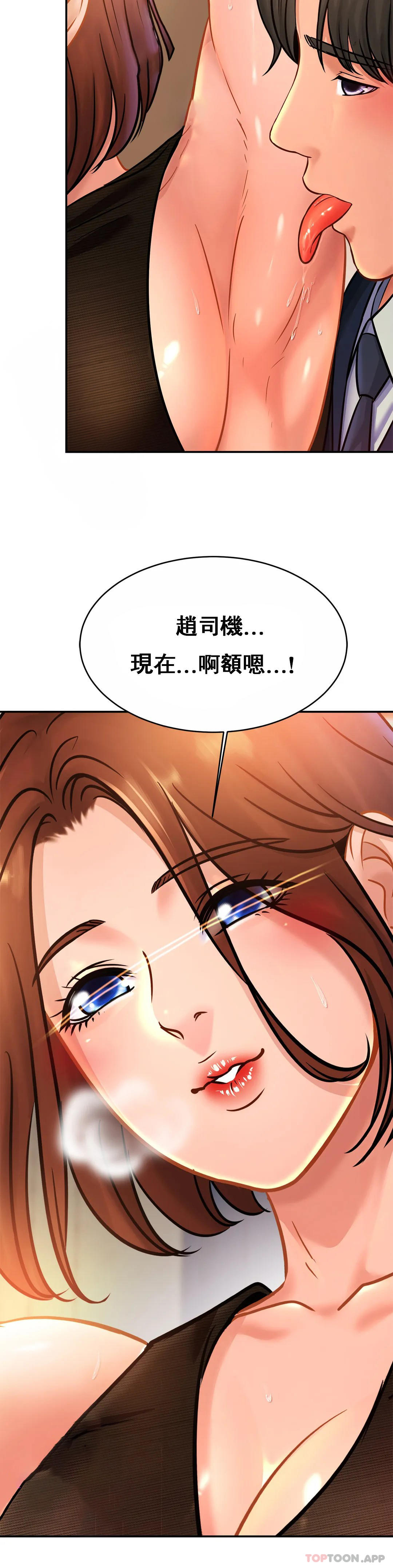 [韩国漫画] 亲密的家庭 剧情,熟女人妻,巨乳大奶,不伦#[34P]-21