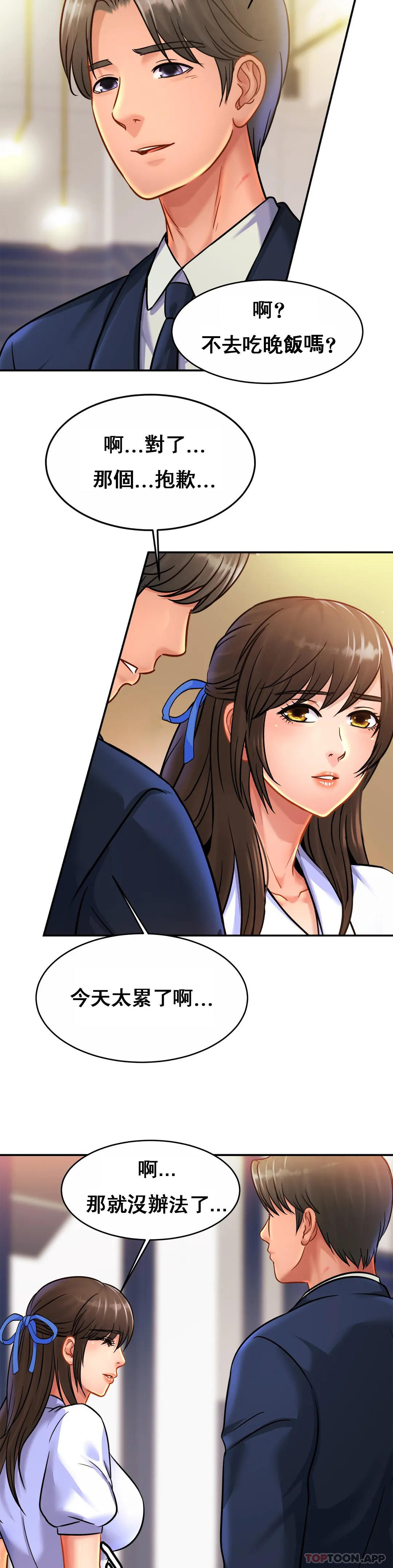 [韩国漫画] 亲密的家庭 剧情,熟女人妻,巨乳大奶,不伦#[34P]-26