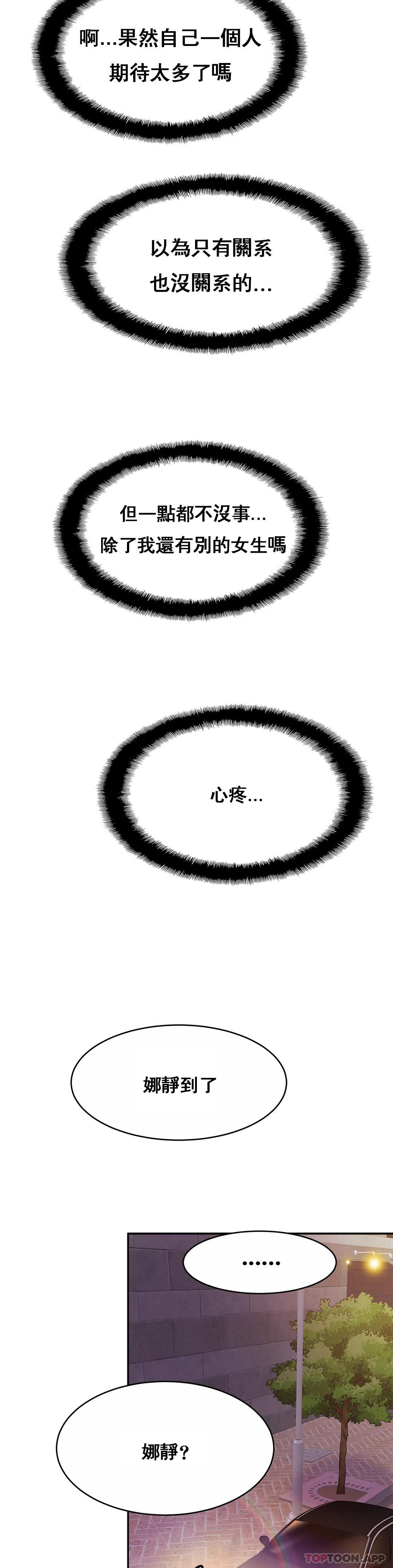 [韩国漫画] 亲密的家庭 剧情,熟女人妻,巨乳大奶,不伦#[34P]-28