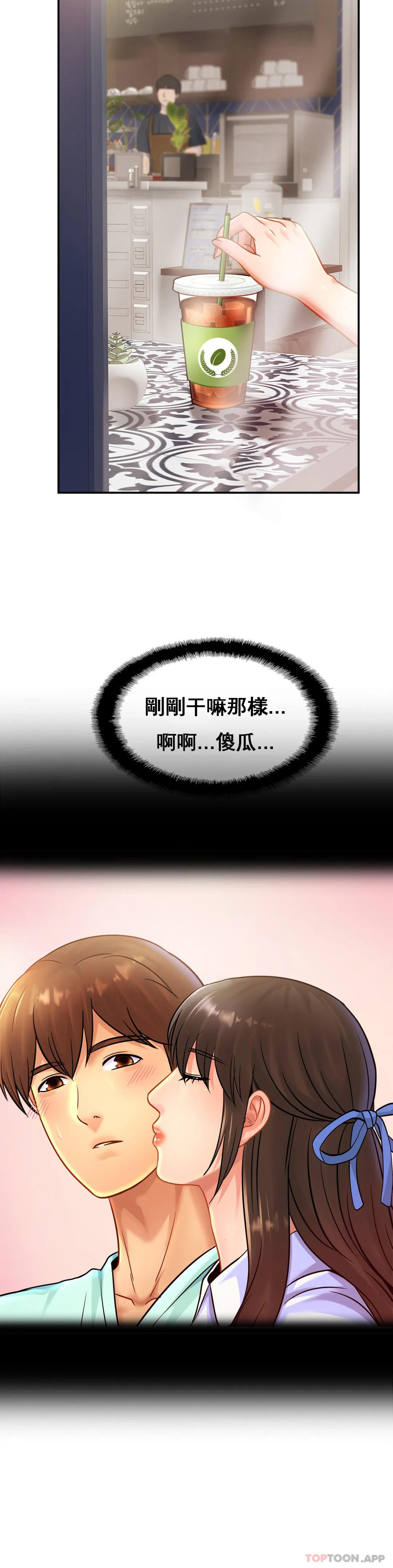 [韩国漫画] 亲密的家庭 剧情,熟女人妻,巨乳大奶,不伦#[34P]-3
