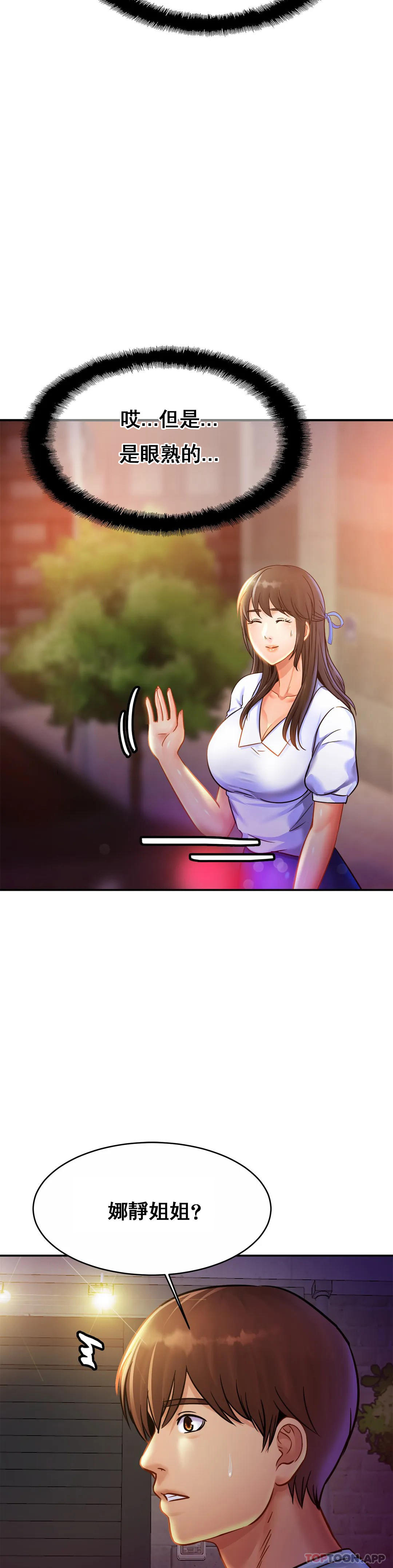 [韩国漫画] 亲密的家庭 剧情,熟女人妻,巨乳大奶,不伦#[34P]-32