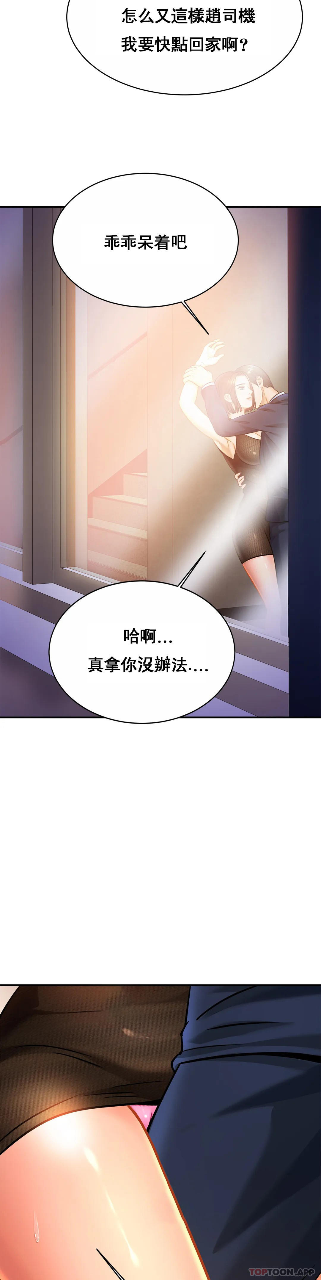 [韩国漫画] 亲密的家庭 剧情,熟女人妻,巨乳大奶,不伦#[34P]-8