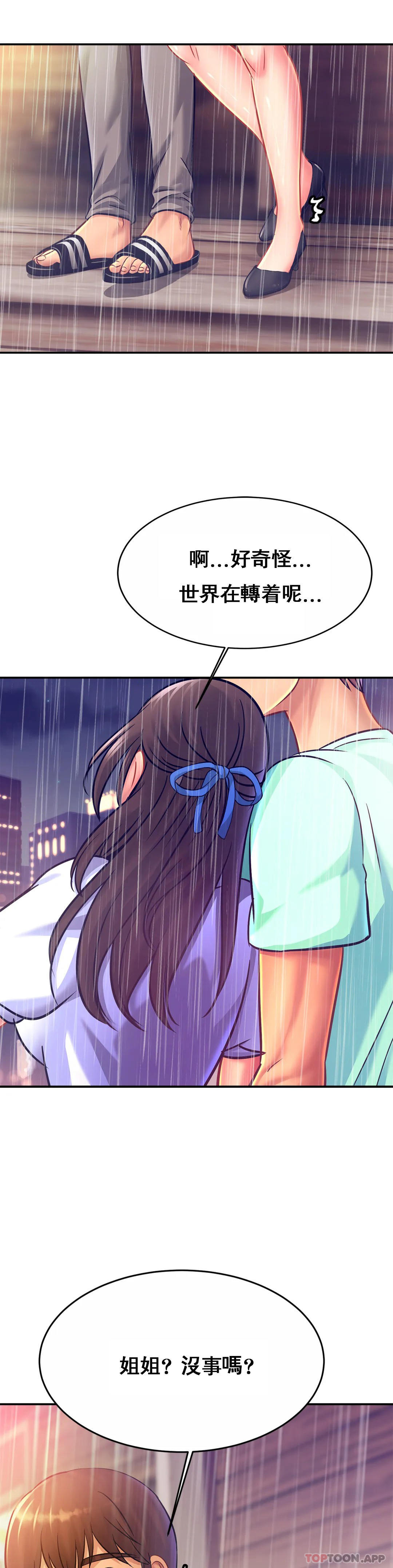 [韩国漫画] 亲密的家庭 剧情,熟女人妻,巨乳大奶,不伦#[32P]-15