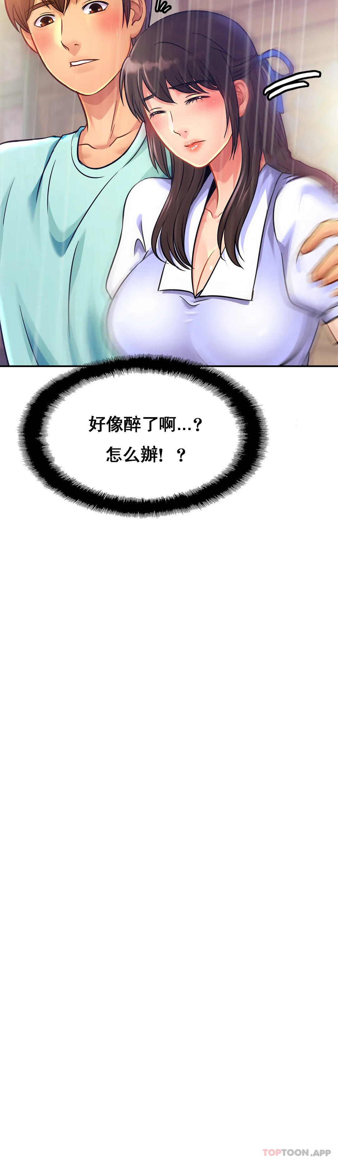 [韩国漫画] 亲密的家庭 剧情,熟女人妻,巨乳大奶,不伦#[32P]-16