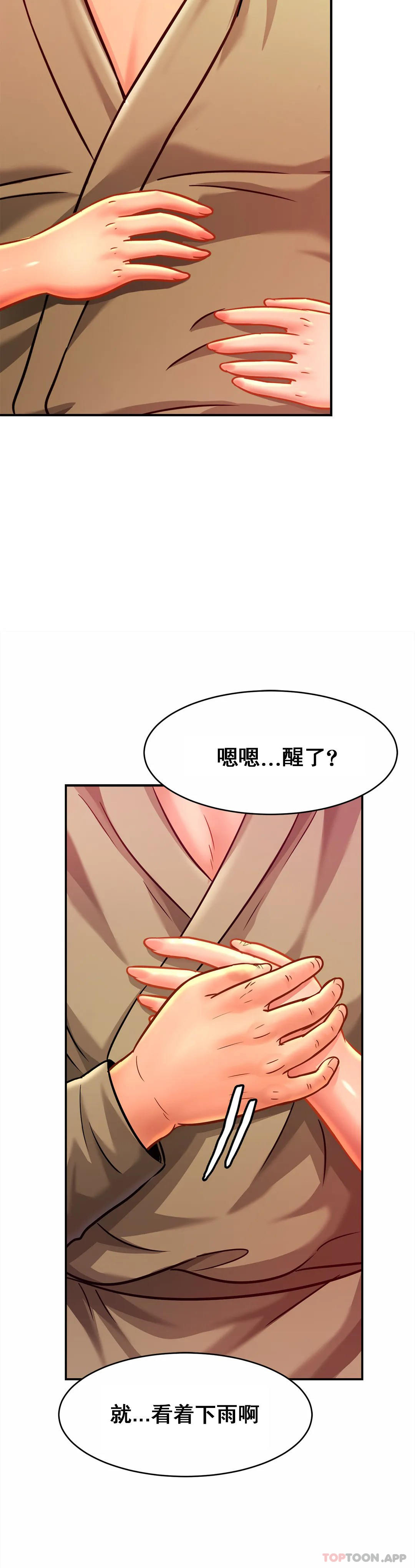 [韩国漫画] 亲密的家庭 剧情,熟女人妻,巨乳大奶,不伦#[32P]-20