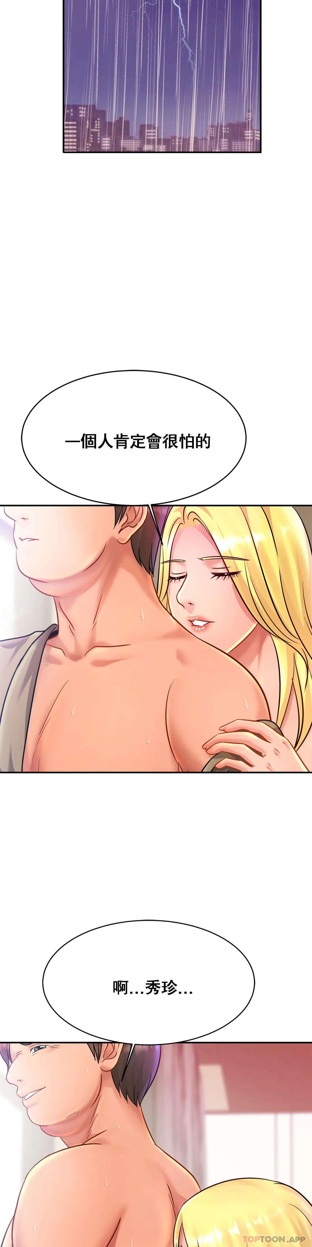 [韩国漫画] 亲密的家庭 剧情,熟女人妻,巨乳大奶,不伦#[32P]-23