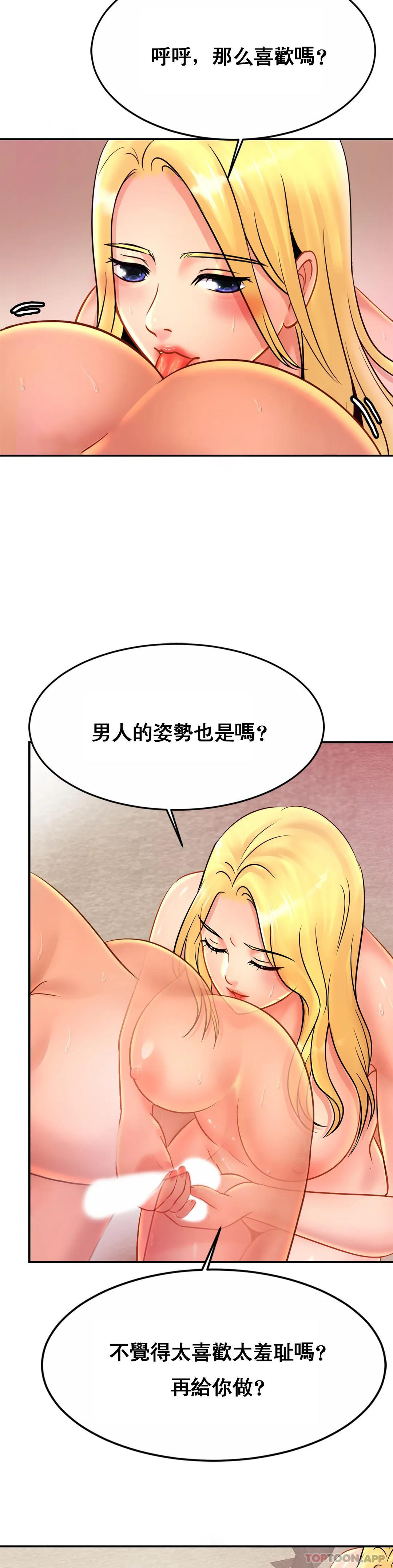 [韩国漫画] 亲密的家庭 剧情,熟女人妻,巨乳大奶,不伦#[32P]-26