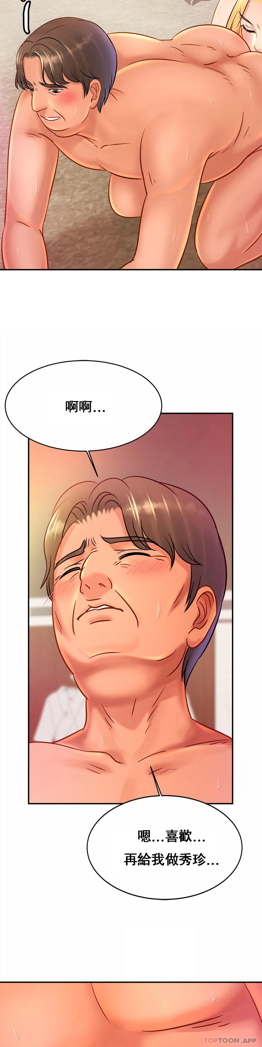 [韩国漫画] 亲密的家庭 剧情,熟女人妻,巨乳大奶,不伦#[32P]-27