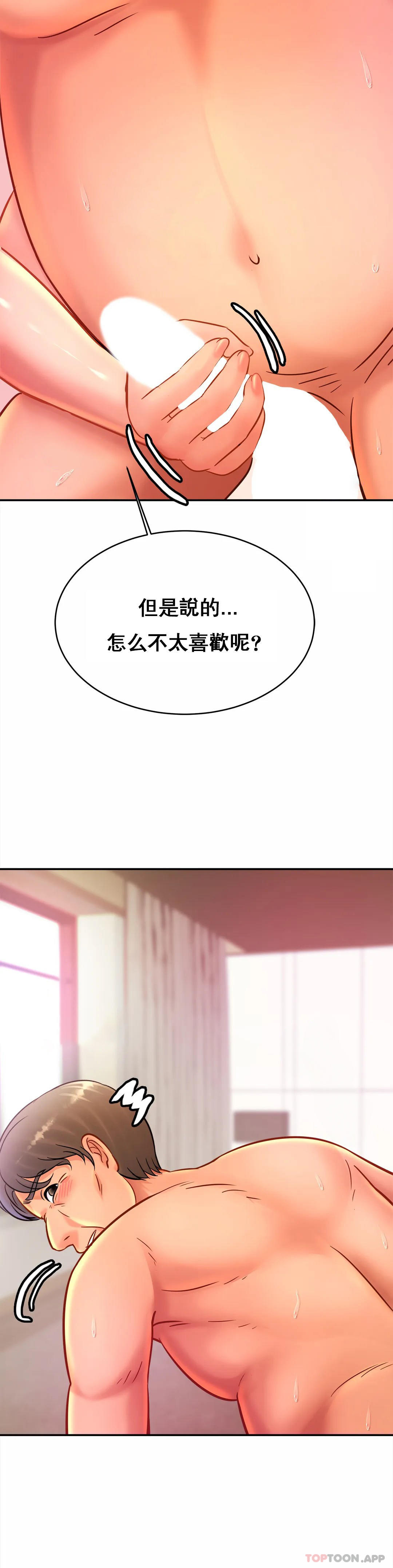 [韩国漫画] 亲密的家庭 剧情,熟女人妻,巨乳大奶,不伦#[32P]-28