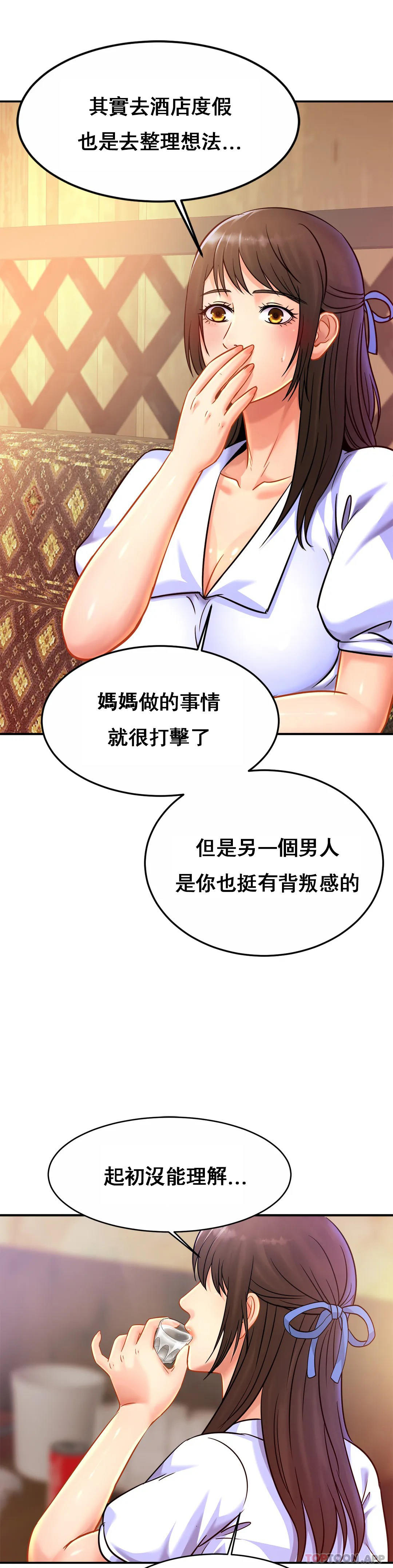 [韩国漫画] 亲密的家庭 剧情,熟女人妻,巨乳大奶,不伦#[32P]-8