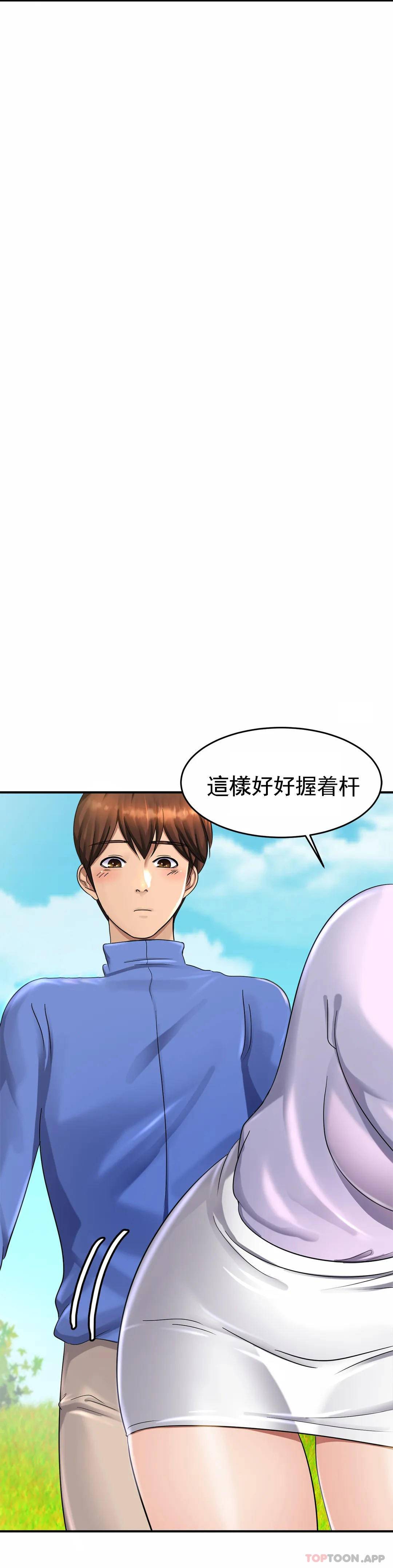 [韩国漫画] 亲密的家庭 剧情,熟女人妻,巨乳大奶,不伦#[56P]-35