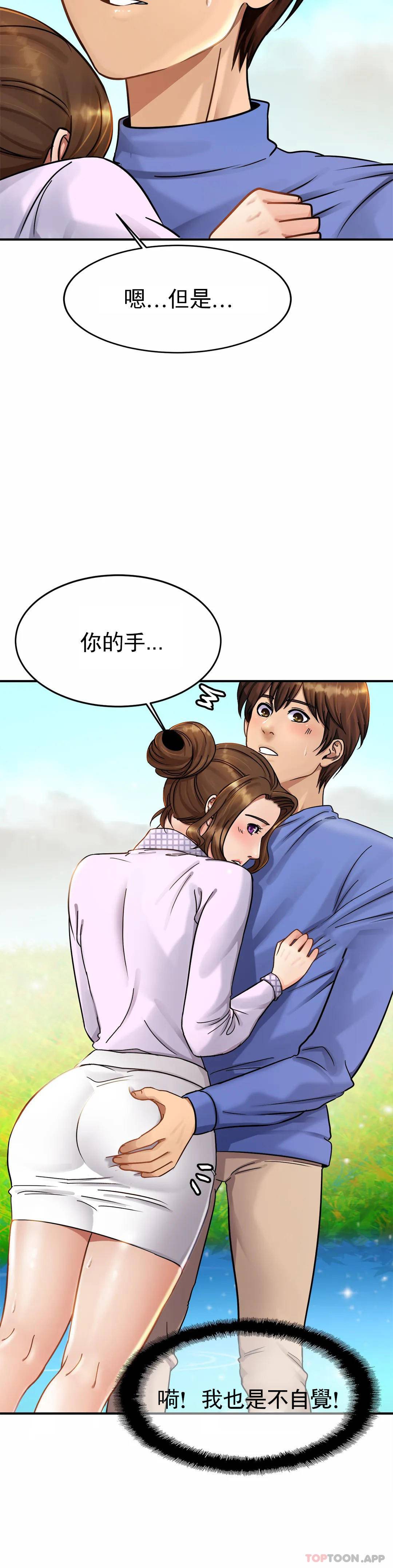 [韩国漫画] 亲密的家庭 剧情,熟女人妻,巨乳大奶,不伦#[56P]-47
