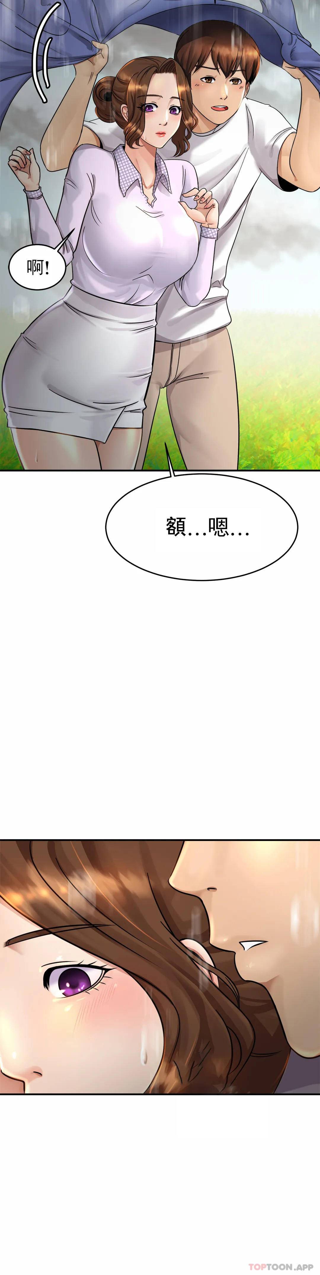 [韩国漫画] 亲密的家庭 剧情,熟女人妻,巨乳大奶,不伦#[56P]-52