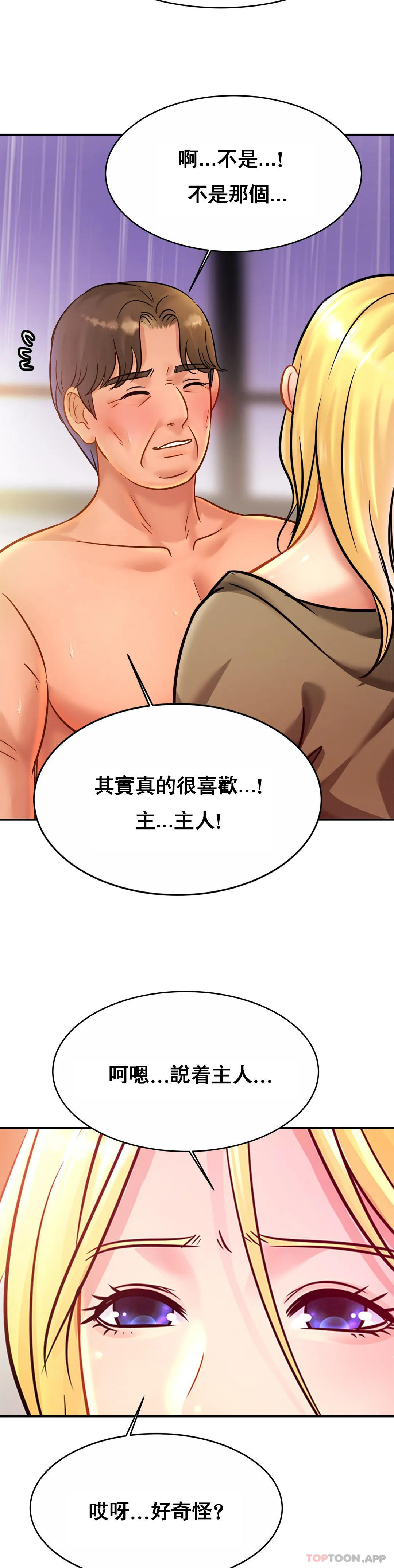 [韩国漫画] 亲密的家庭 剧情,熟女人妻,巨乳大奶,不伦#[34P]-11
