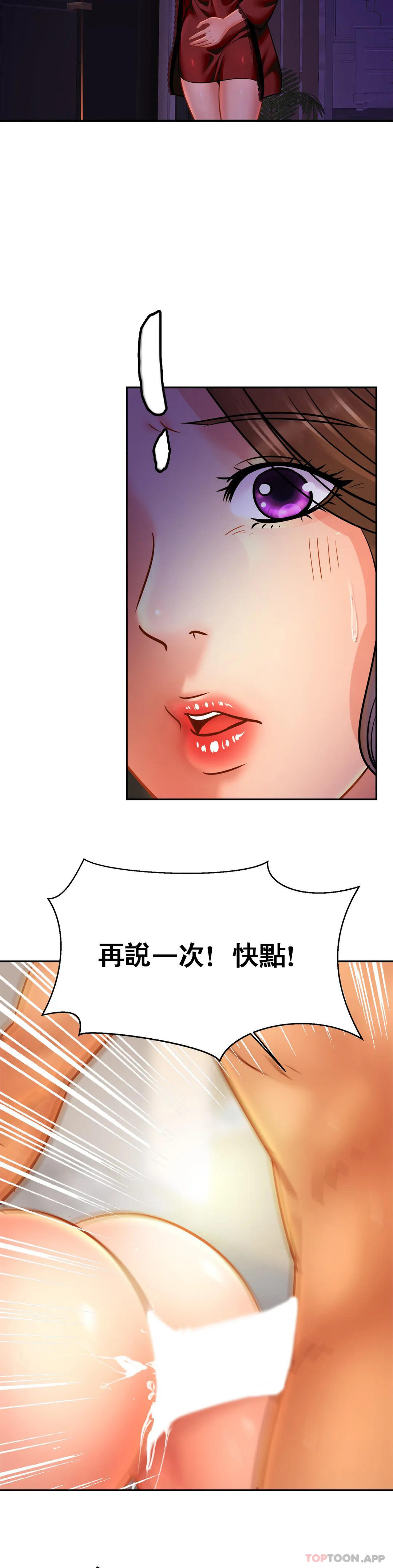 [韩国漫画] 亲密的家庭 剧情,熟女人妻,巨乳大奶,不伦#[35P]-28